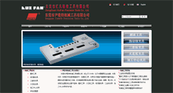 Desktop Screenshot of exactptf.com